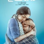 Uyare Movie Poster